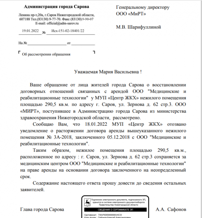 Screenshot_3.png Screenshot_3.png