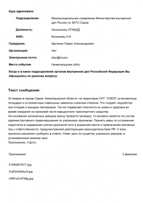 0VjfBgn770.png 0VjfBgn770.png