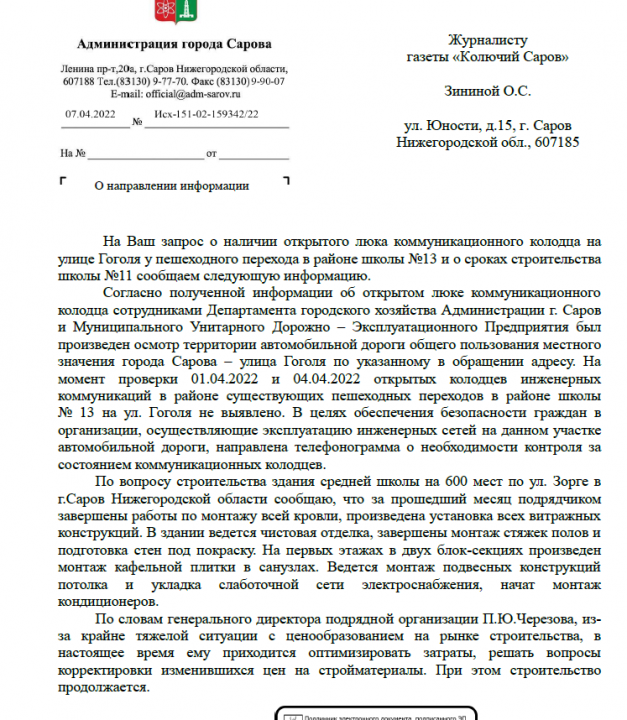 загруженное.png загруженное.png