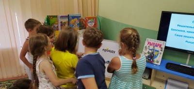 Часы-чтения_новости_02.jpg Часы-чтения_новости_02.jpg