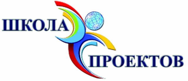 logo_school_proektov.png logo_school_proektov.png