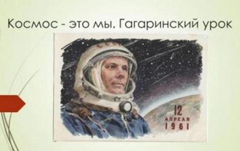 gagarin.jpg gagarin.jpg