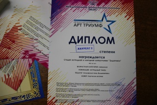 дипломы1.jpg дипломы1.jpg