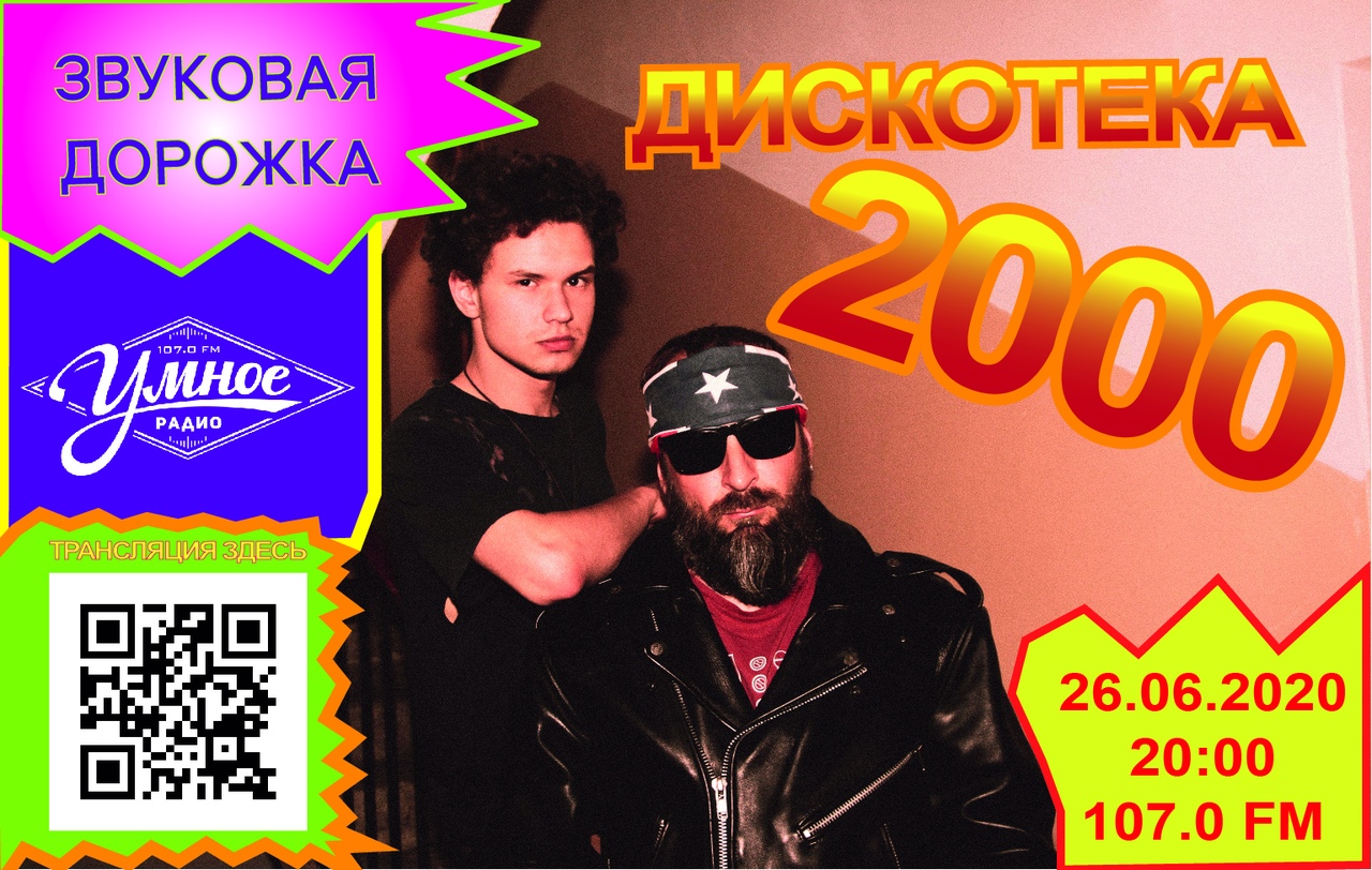 six6_GrytUY.jpg six6_GrytUY.jpg