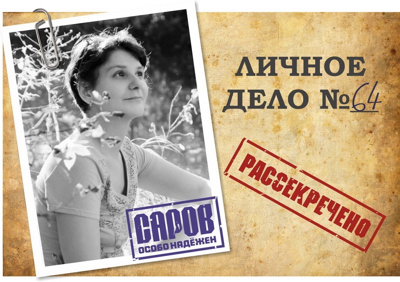 Ольга Логинова