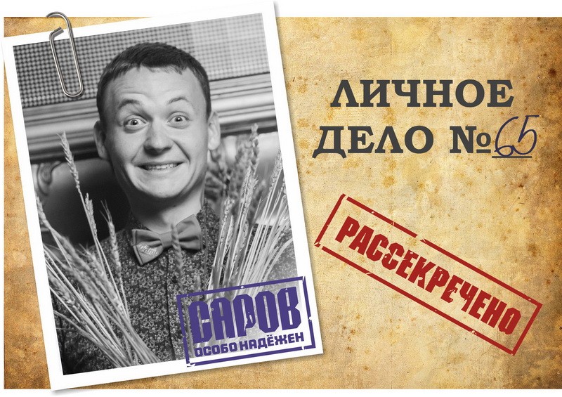 Игорь Буряков