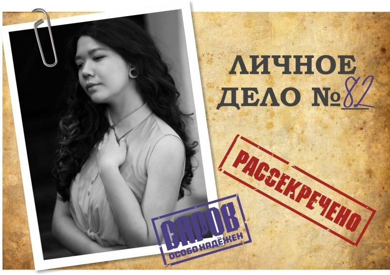 Екатерина Сей