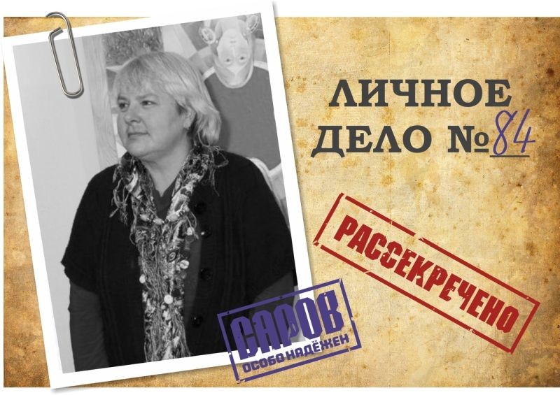 Татьяна Есенникова