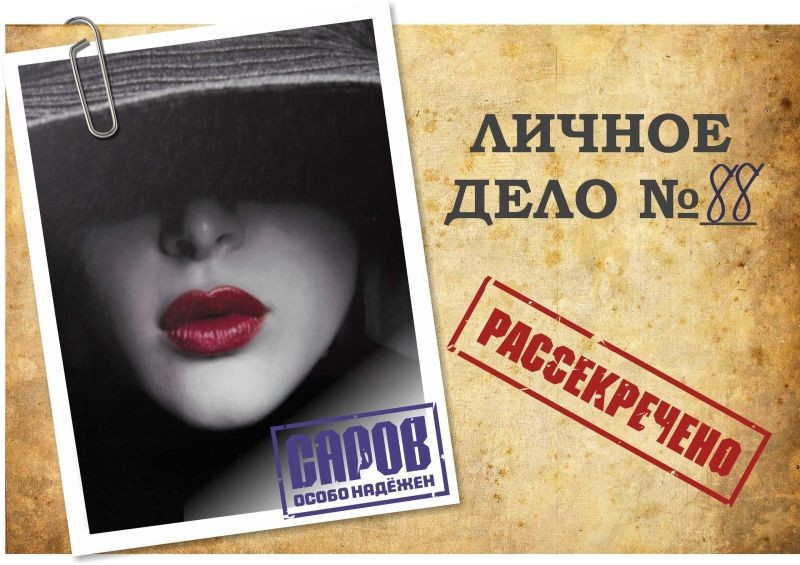 Юлия Серова