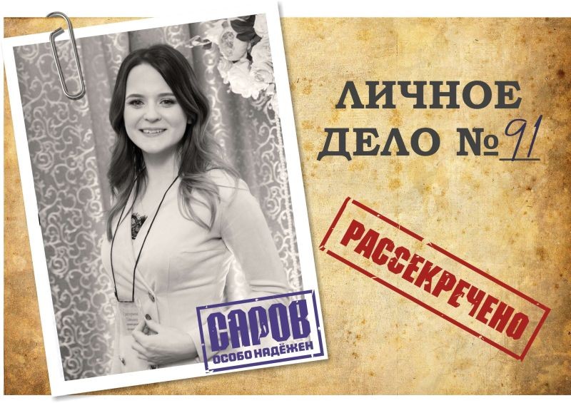 Татьяна Григорьева