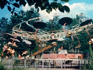 г. Саров, парк им. Зернова, аттракцион