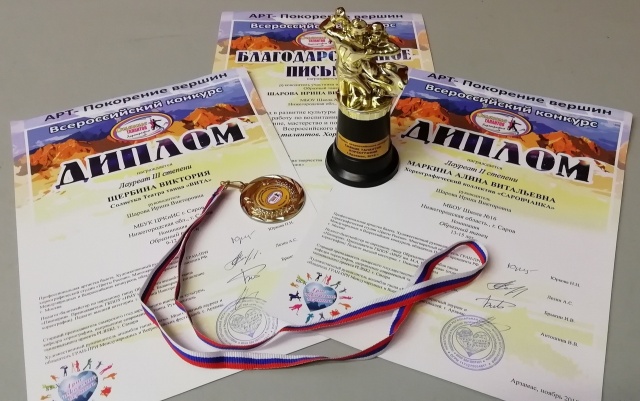 Арзамас.jpg Арзамас.jpg