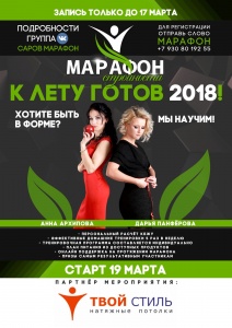 Афиша.jpg Афиша.jpg