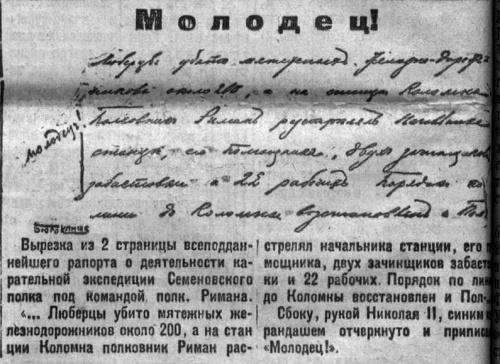 nikolai21.jpg nikolai21.jpg