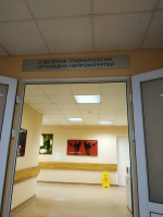 Вход.jpg Вход.jpg