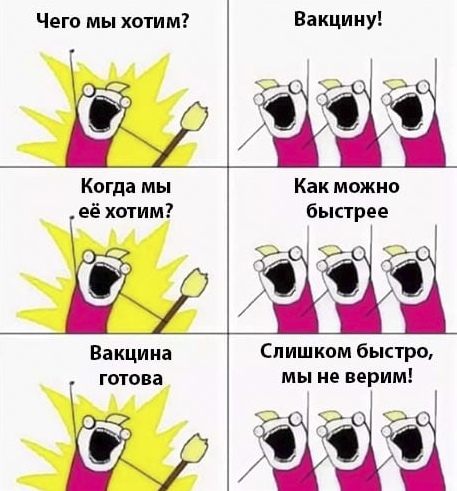 Вакцина.jpg Вакцина.jpg