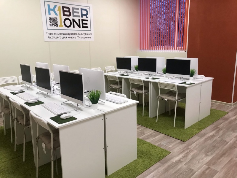 Кибершкола2.jpg