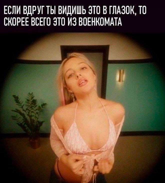 Повестка.jpg