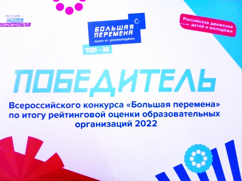 Победитель.jpg Победитель.jpg