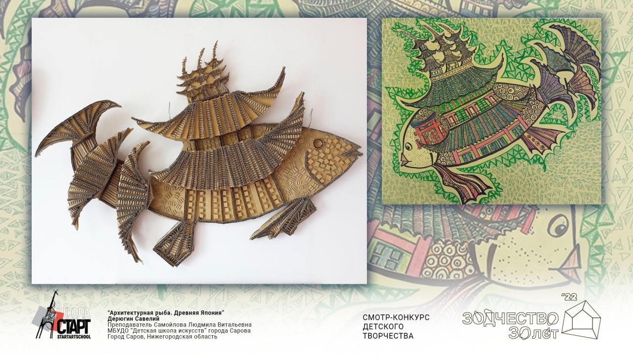 Рыбы-3.jpg Рыбы-3.jpg