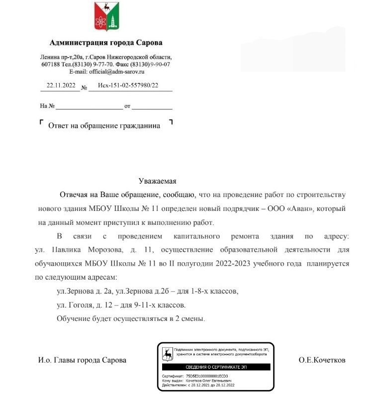 1_Школа-11.jpg 1_Школа-11.jpg