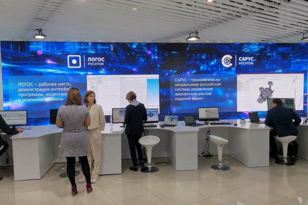 АтомЭкспо.jpg АтомЭкспо.jpg