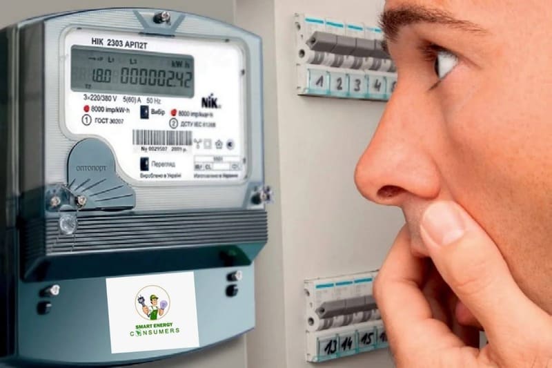 Счетчик.jpg Счетчик.jpg