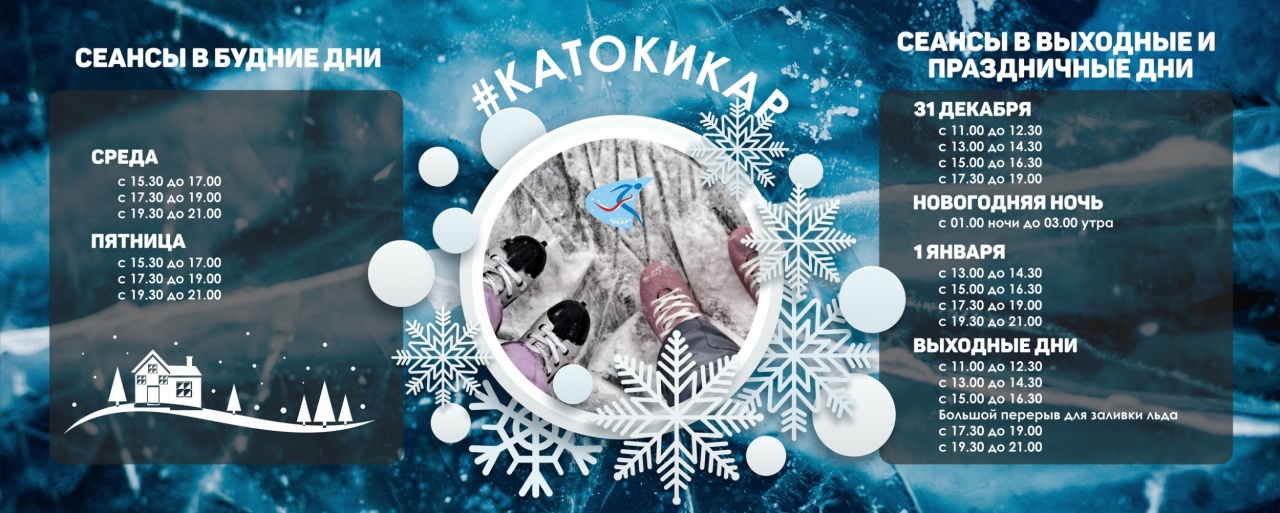 Сеансы.jpg Сеансы.jpg