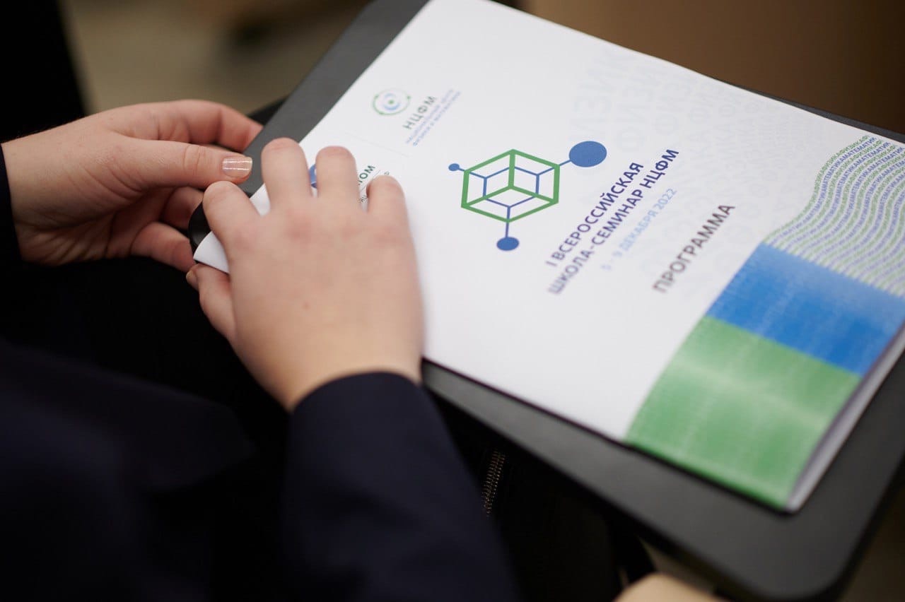 Семинар.jpg Семинар.jpg