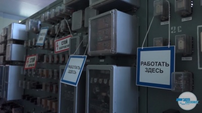 ТЭЦ-4.jpg ТЭЦ-4.jpg