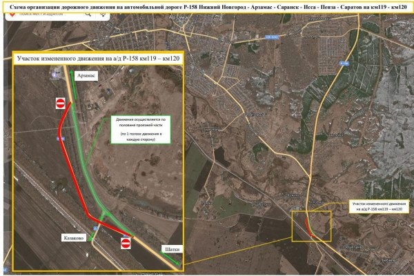 Схема.jpg Схема.jpg