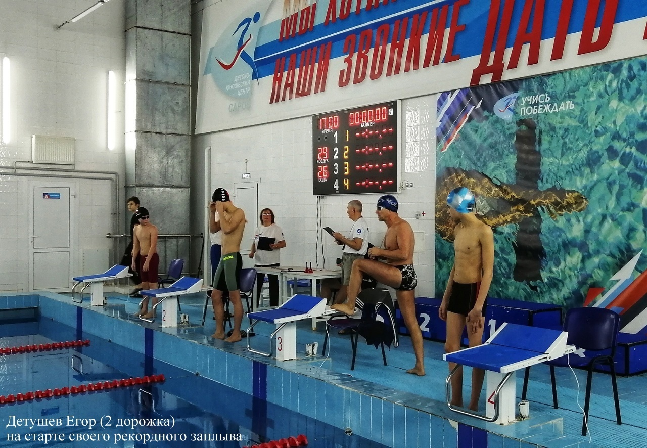 Плавание-1.jpg