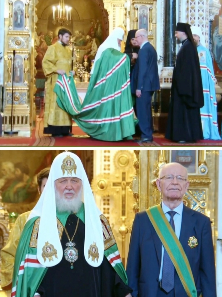 Поцреарх.jpg Поцреарх.jpg