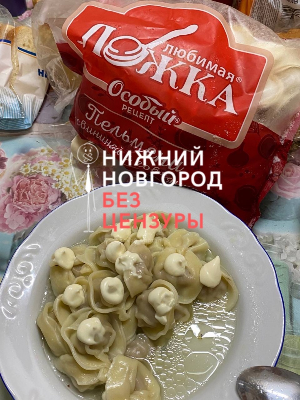 Пельмени-1.jpg Пельмени-1.jpg