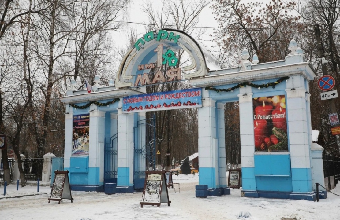 Парк.jpg Парк.jpg