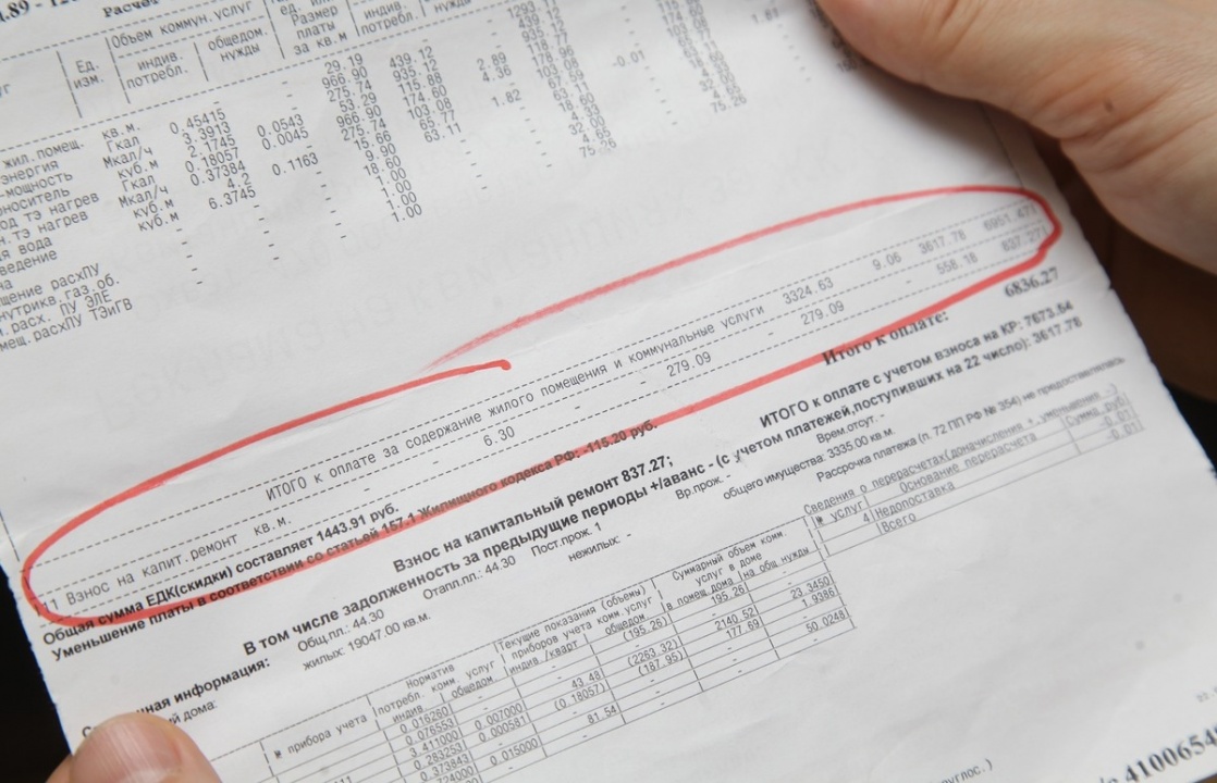 Капремонт.jpg Капремонт.jpg