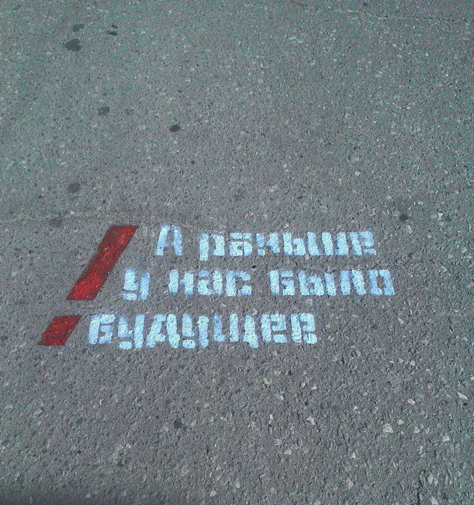 Будущее.jpg Будущее.jpg