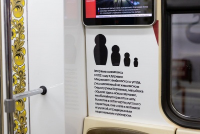 Поезд-3.jpg Поезд-3.jpg