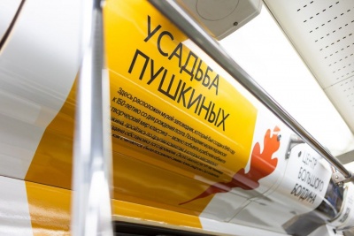 Поезд-6.jpg Поезд-6.jpg