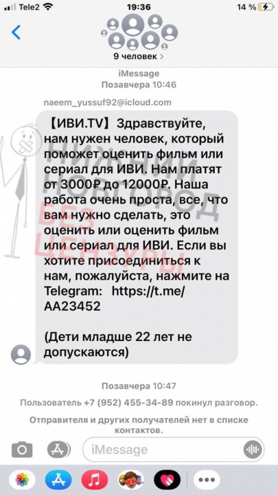 Заработок-2.jpg Заработок-2.jpg