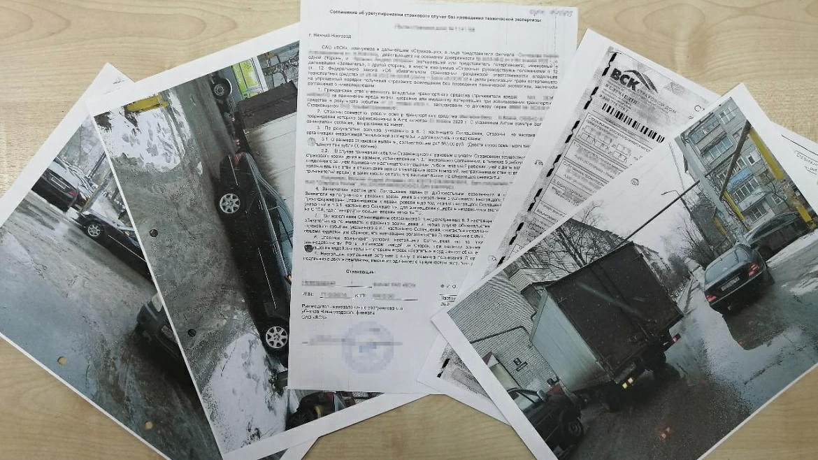 Криминал.jpg Криминал.jpg