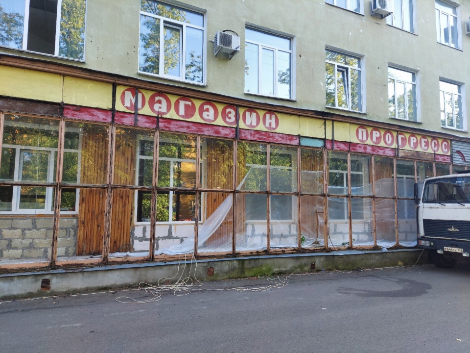 Прогресс-1.jpg Прогресс-1.jpg