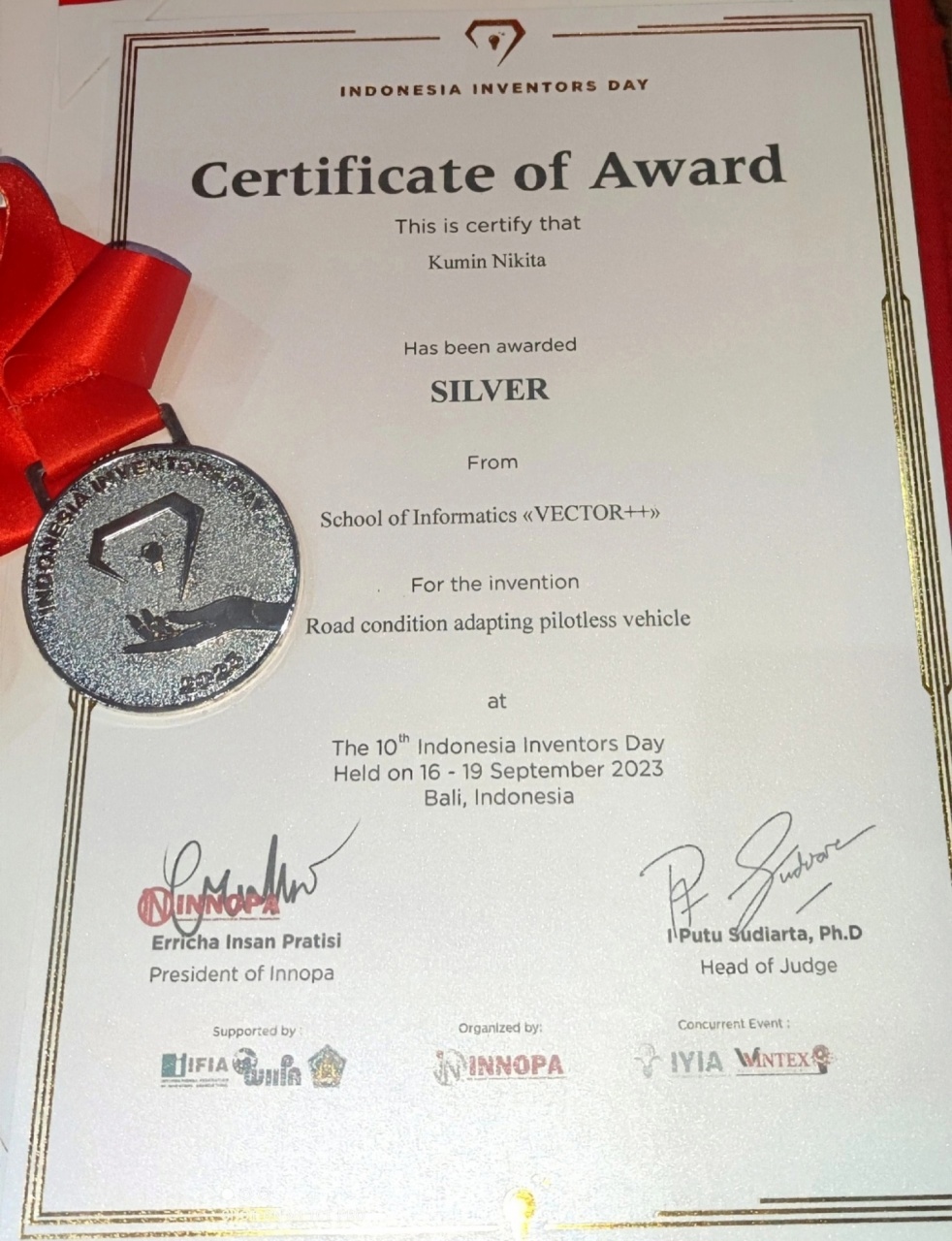 Бали-2.jpg Бали-2.jpg