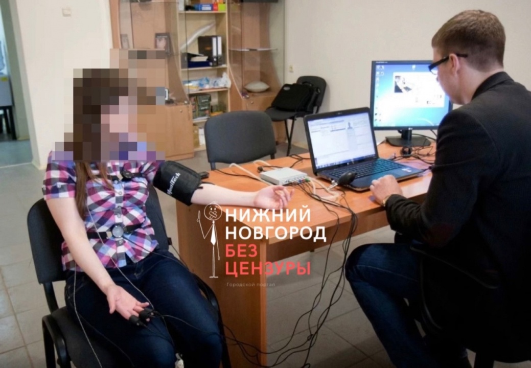 Изнасилование.jpg Изнасилование.jpg