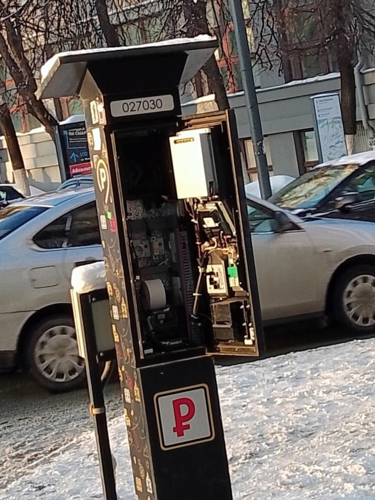 Паркомат-1.jpg
