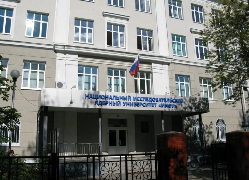 СарФТИ.jpg