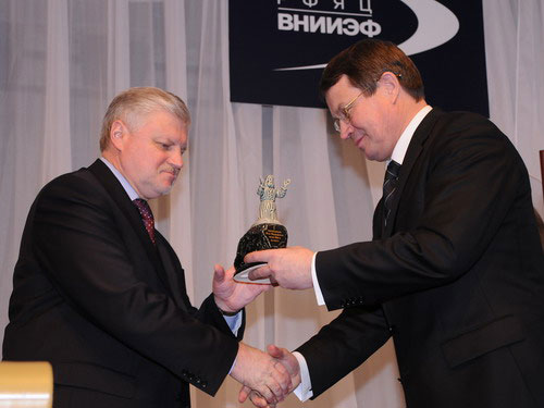 Сергей Миронов ВНИИЭФ