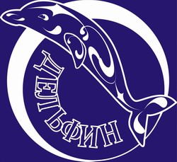 Дельфин - новая эмблема