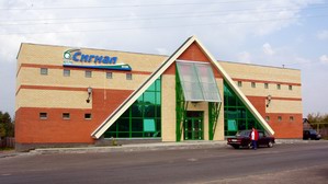 Магазин Сигнал