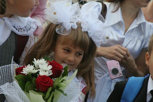 День знаний